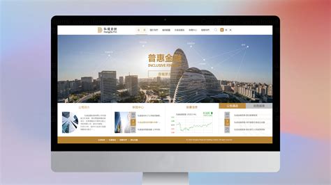 金融行业网站模板_野嫱薇丶-站酷ZCOOL
