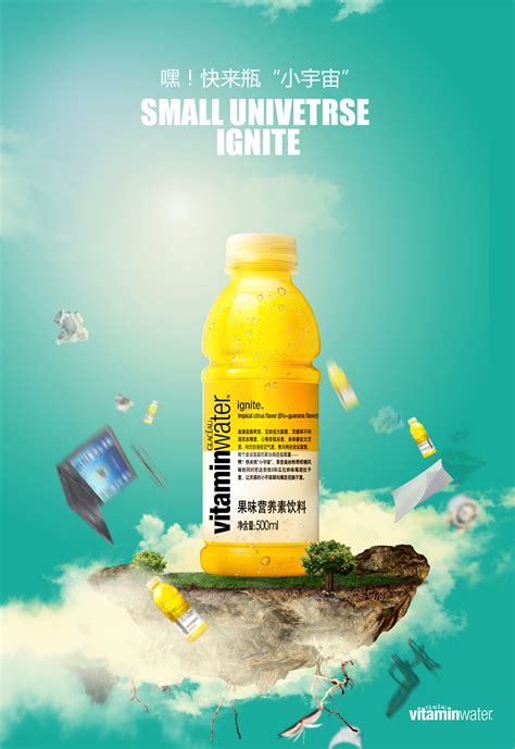 大自然绿色健康饮料饮品海报设计素材包 – 设计小咖