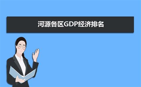 实力！阳江这两家企业上榜2019广东制造业企业500强，分别排名……-搜狐大视野-搜狐新闻