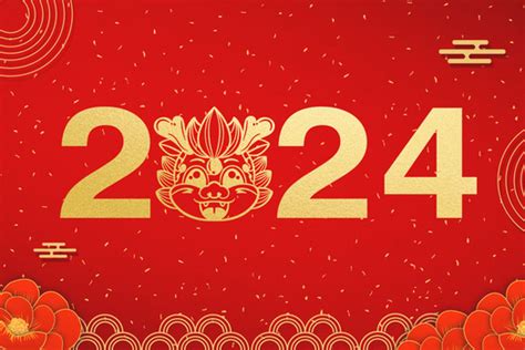 红色喜庆2024年龙年新年快乐剪纸插画图片素材下载_psd格式_熊猫办公