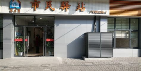 新上海人购房者，虹口区和杨浦区有什么区别？_凤凰网视频_凤凰网