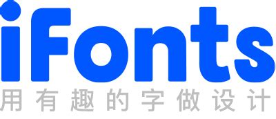 iFonts字体助手2022最新版下载-iFonts字体助手2022最新版免费下载-当易网