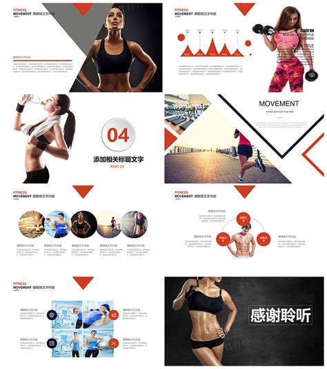 健身房健身主题海报设计图__海报设计_广告设计_设计图库_昵图网nipic.com