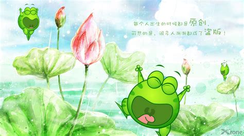 华麦Megamedia 绿豆蛙公益系列