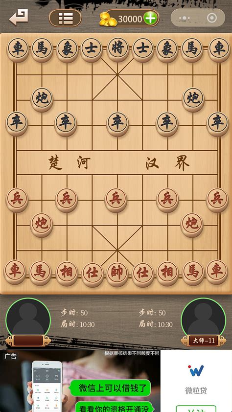 中国风象棋|UI|游戏UI|宁家盈 - 原创作品 - 站酷 (ZCOOL)
