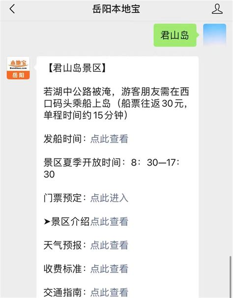 2023年岳阳失业保险金每月多少钱一个月(发放到账时间)