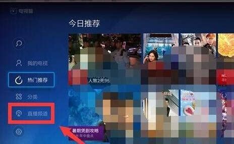 小米电视4k版|UI|软件界面|王小磊 - 临摹作品 - 站酷 (ZCOOL)