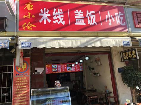 86年宝妈开和番丼饭快餐店，40平小店开启美好未来 - 上海和家餐饮管理集团有限公司