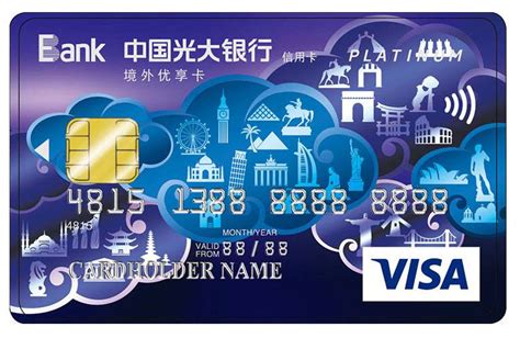 《梦幻西游》电脑版定制光大银行信用卡专题_《梦幻西游》电脑版官方网站