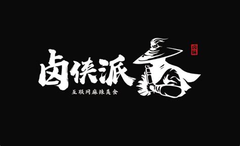 惠州LOGO设计-惠州文化馆品牌logo设计-三文品牌