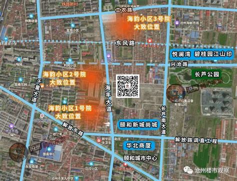 沧州市新华区大型安置项目规划公示曝光，具体位置在......-沧州楼盘网