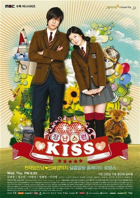 韩版《恶作剧之吻》大结局 精彩回顾—万维家电网