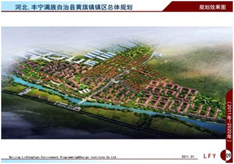 行动探索 | 宝丰县城乡总体规划（2016-2035） - 深圳市蕾奥规划设计咨询股份有限公司