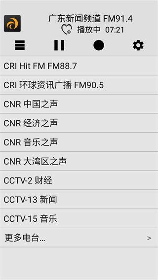 龙卷风网络收音机_官方电脑版_华军软件宝库