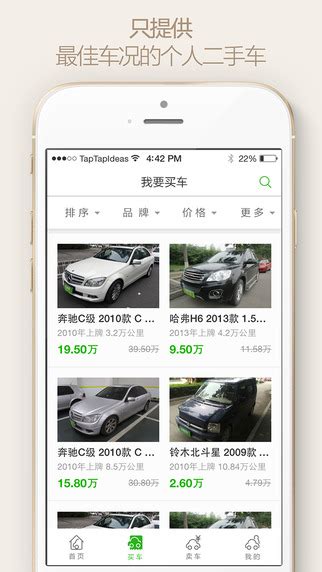 瓜子二手车app最新版本下载-瓜子二手车app官网版下载v9.5.0 - 乐嗨嗨