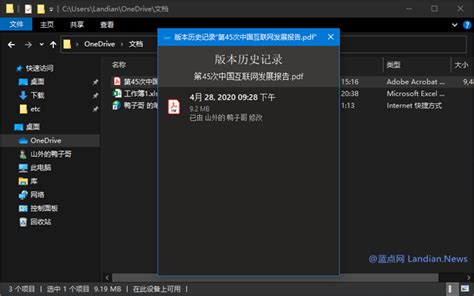 matlab 2018a中文正式版图片预览_绿色资源网