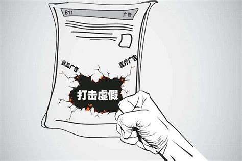 严重违法广告案例分析——7日定喘-中国质量新闻网
