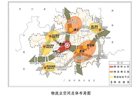 【贵州】《贵州省“十四五”现代物流业发展规划》（黔发改经贸〔2021〕878号）