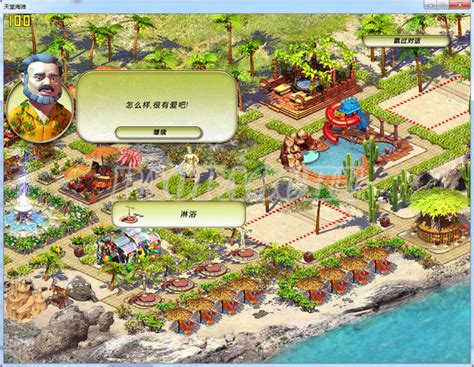 天堂海滩|天堂海滩中文版下载 _单机游戏下载