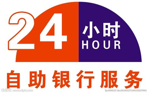 24小时服务热线PNG图片素材下载_热线PNG_熊猫办公