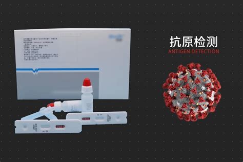 桂林多家药店开售新冠抗原检测试剂盒-桂林生活网新闻中心