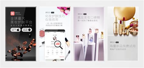 美妆彩妆首页|网页|电商|远航先生 - 原创作品 - 站酷 (ZCOOL)