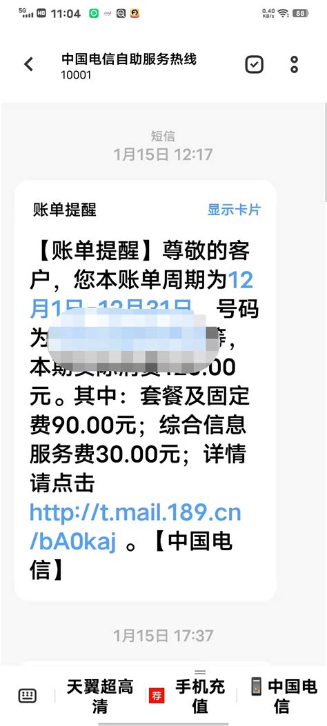 快自查！广东一女子莫名多缴个税2000多元，竟因……_手机新浪网