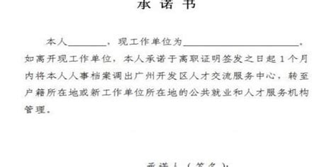 (完整word版)上海市建设工程施工企业负责人带班检查记录