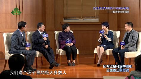 上海教育电视台·教视新闻：上海首家成人“双元制”特色产业学院落地金山 培养“用得上”的复合型人才