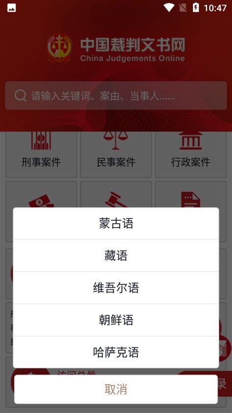 关于人民法院在互联网公布裁判文书的规定-北京市信之源律师事务所