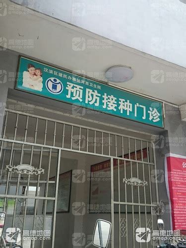☎️安康市汉滨区紫荆镇卫生院-预防接种门诊：13309159517 | 查号吧 📞
