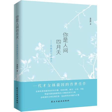 《我爱汉语·泰国小学汉语课本》教材培训顺利举办 - 新闻资讯 - 外语教学与研究出版社