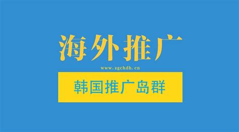 韩国旅游推广广告banner图片_UI_编号4430894_红动中国