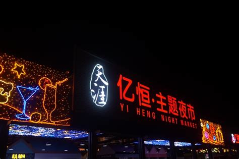 杭州酒吧测评 杭州人气最旺的酒吧排行榜！ - 知乎