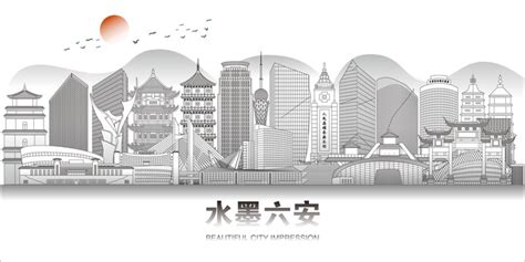 2021年六安市城市建设状况公报：六安市市政设施完成投资15.51亿元，同比增长56.52%_智研咨询