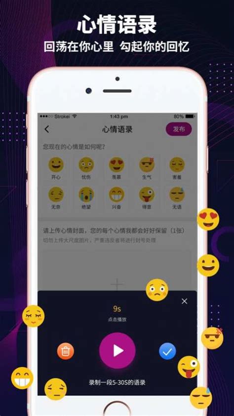 汝工作室app_汝工作室app官方（暂未上线） v1.0-嗨客手机下载站
