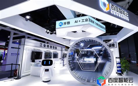 荣耀| 2019中国工业互联网50佳名单出炉！中服云跃然榜上！