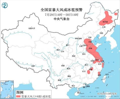 预警！北京东南部等地部分地区将有8-10级雷暴大风或冰雹 局地可达60毫米以上_军事频道_中华网