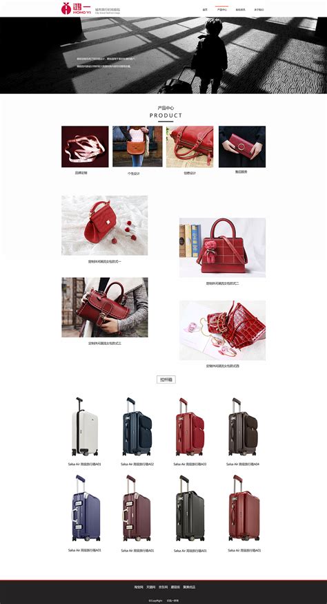 包包banner|网页|运营设计|奶茶爱设计 - 原创作品 - 站酷 (ZCOOL)