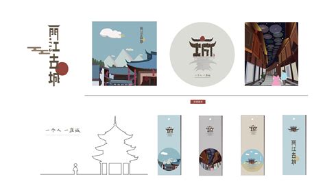 丽江旅游集团品牌形象设计|平面|品牌|hjczm - 原创作品 - 站酷 (ZCOOL)