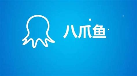 八爪鱼app破解版下载-八爪鱼游戏助手pro版6.1.4 中文专业版-精品下载
