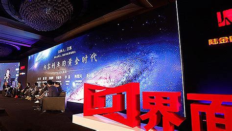 “2023中国IC风云榜”揭晓，智联安荣获“年度新锐公司”