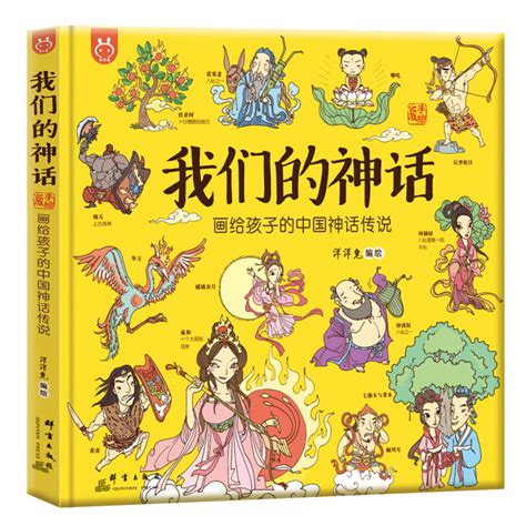 中国神话故事手绘海报|平面|海报|RubyWANG_ - 原创作品 - 站酷 (ZCOOL)