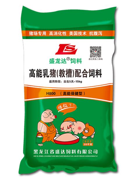 猪只生病时不能饲喂的猪饲料有哪些_黑龙江省盛达饲料有限公司