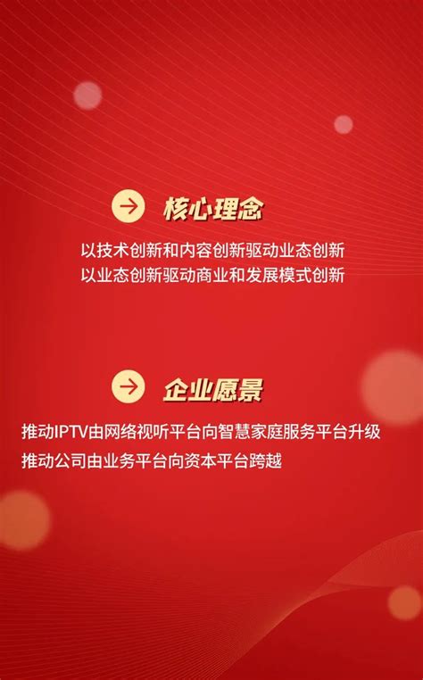 广电总局公示本年度广电媒体融合典例等名单，河北无线传媒入围 | DVBCN