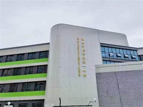 陕西省西安市雁塔区第一中学2023年公开招聘教师公告-西安教师招聘网.