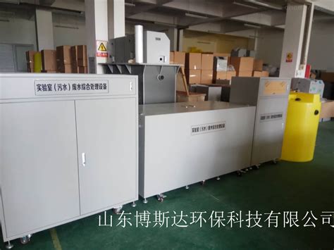焊后热处理设备-上海内强高频设备有限公司