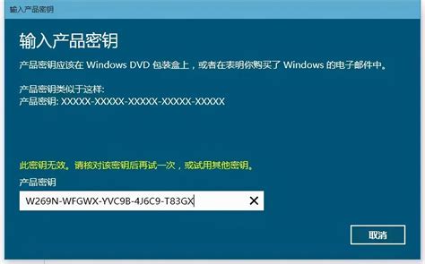 Windows7简体中文旗舰版激活码--系统之家