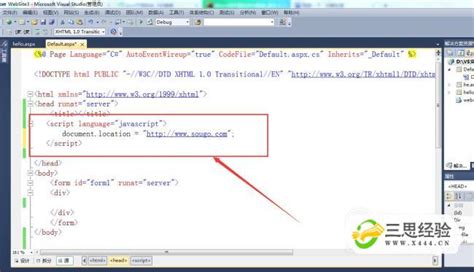 html怎么跳转新页面代码,html如何跳转页面|仙踪小栈