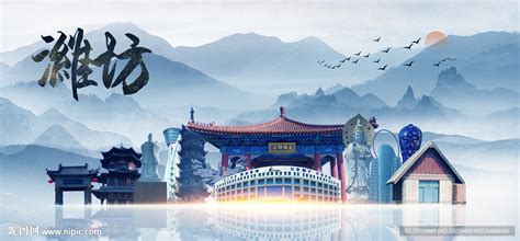 好客山东旅游宣传海报图片下载_红动中国
